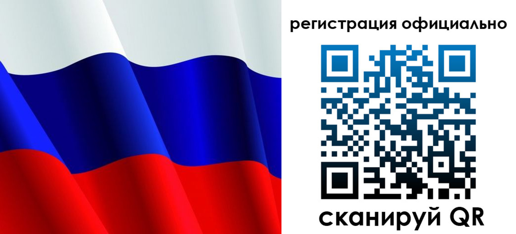 временная регистрация законно в Шуе