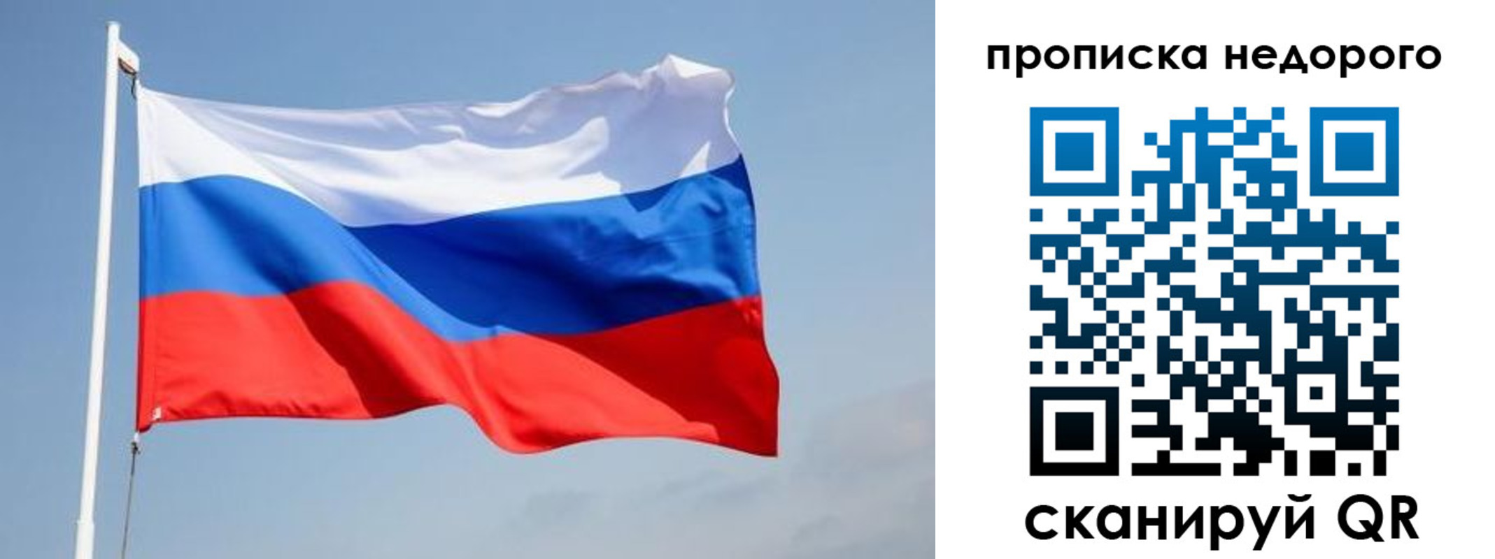 где прописаться в Шуе