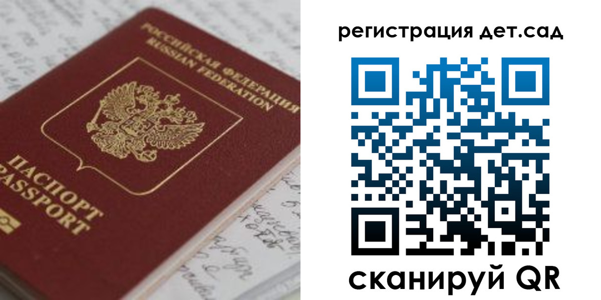 временная регистрация адрес в Шуе
