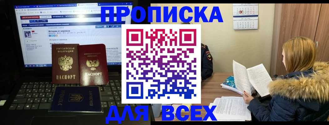 найти адрес прописки в Шуе